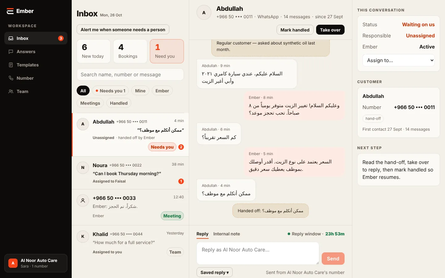 Ember team inbox: conversations on the left, the open chat, and who is responsible on the right